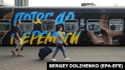 Поїзд під назвою «Потяг до Перемоги» на залізничному вокзалі в Києві, 23 серпня 2022 року