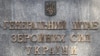 Генштаб ЗСУ відреагував на твердження ЗМІ про «переведення ППО в піхоту»