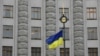 Україна тимчасово зупинила виконання частини зовнішніх зобов’язань