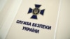 СБУ перевіряє інформацію журналіста Бігуса щодо «держзради» Семочка