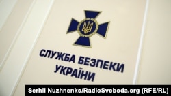 За даними СБУ, він використовував підконтрольне в Україні АТ «Кіровоградське рудоуправління», де видобувають рідкісні породи глини