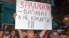 Українські поп-музиканти в Росії: зрадники чи заробітчани?