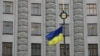 Верховна Рада дозволила Кабміну реструктурувати державний борг у 2024 році