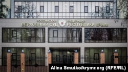 Підконтрольний Кремлю Верховний суд Криму в Сімферополі