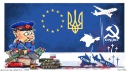 Політична карикатура художника Олексія Кустовського