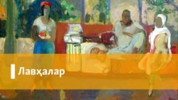 Мурод Жўраев билан суҳбат