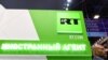 Москва обіцяє відповідь YouTube і німецьким ЗМІ через блокування каналів RT