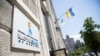 Апеляції «Газпрому» щодо примусового виконання рішення Стокгольмського арбітражу відхилені – «Нафтогаз»
