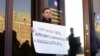 В ОБСЕ призвали Россию расследовать нарушения прав человека в Чечне