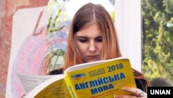 Пробного ЗНО в його звичному вигляді в цьому навчальному році не буде