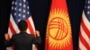 Эрлан Абдылдаев с госсекретарем США Джоном Керри, Бишкек.