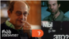რას ვუყუროთ? - „ნუთუ ეს ჩვენ ვართ?“