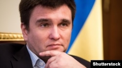 Павло Клімкін
