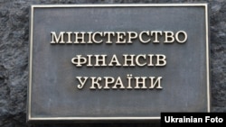 Рішення ради директорів МВФ дозволяє негайну виплату близько 2,7 мільярда доларів США.