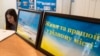 У Маріуполі відкрито молодіжну бізнес-школу «StartUp» (рос.)