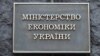 Уряд автоматично продовжив бронювання від мобілізації на місяць через кібератаки на держреєстри
