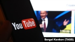 YouTube, ilustrativna slika