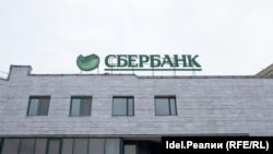 У російському найбільшому банку це рішення називають «близьким до геніального»