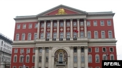 Мэрыя Маквы