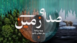 ویژه برنامه روز جهانی رادیو- قسمت دوم