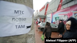 Люди шукають мобільний зв'язок у Донецьку, 2 лютого 2018 року