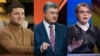 «Корупційна складова» у програмах кандидатів-2019