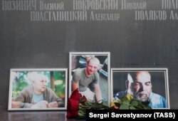 Tri ruska novinara ubijena u Centralnoafričkoj Republici