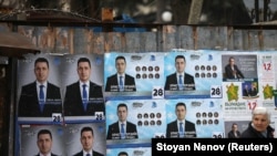 Afișe electorale în Bulgaria, 2 aprilie 2021.