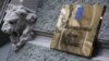 Національний банк відкрив спеціальний мультивалютний рахунок для збору коштів на потреби армії 24 лютого