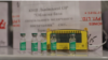 24 лютого в Україні розпочалася планова вакцинація від коронавірусної інфекції