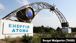 The entrance to the Zaporizhzhya Nuclear Power Plant, located near the city of Enerhodar.