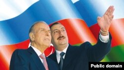 Падару писар Алиевҳо