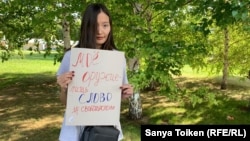 Камила Шоканова во время одиночного пикета. Нур-Султан, 7 августа 2019 года.