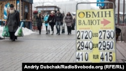 Архівне фото 