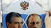 Війна декорацій у Росії