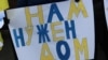 Де переселенцям жити краще?