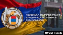 Armenia -- National Security Service of Armenia.