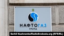 Компанія вказує на те, що для підтримки електрогенерації на фоні російських атак Україні цього року потрібні трохи менше 2 мільярдів кубометрів газу