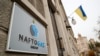 «Нафтогаз України» заявляє про дефолт за єврооблігаціями