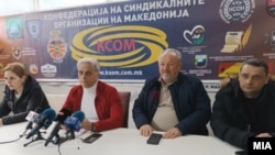 КСОМ.