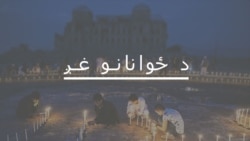 په ۲۰۲۰ز کال کې د ځوانانو لاس ته راوړنې