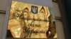 Посли країн «Групи семи» закликають до невідкладного обрання глави НБУ