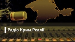 Як не стати екстремістом у Криму?