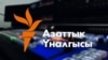 72 жылдагы сыноо жана миссия