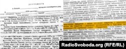Довіреність керівництву «Артемсолі», яку мали би підписати працівники ДП