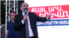 Armenian Prime Minister Nikol Pashinian speaks at a rally for Yerevan mayoral candidate Hayk Marutian, Yerevan, 10Sep2018