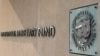 МВФ прагназуе страты на 2 мільярды даляраў
