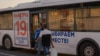 «Как бы выбор»: Герои, водопроводчики и мультимиллионер