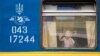 До 8 березня «Укрзалізниця» призначила 17 додаткових поїздів