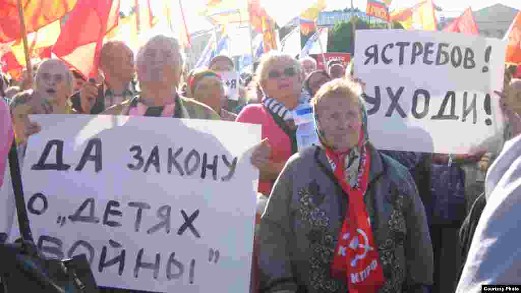 Участники митинга "Против жуликов и воров"